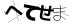 CAPTCHA