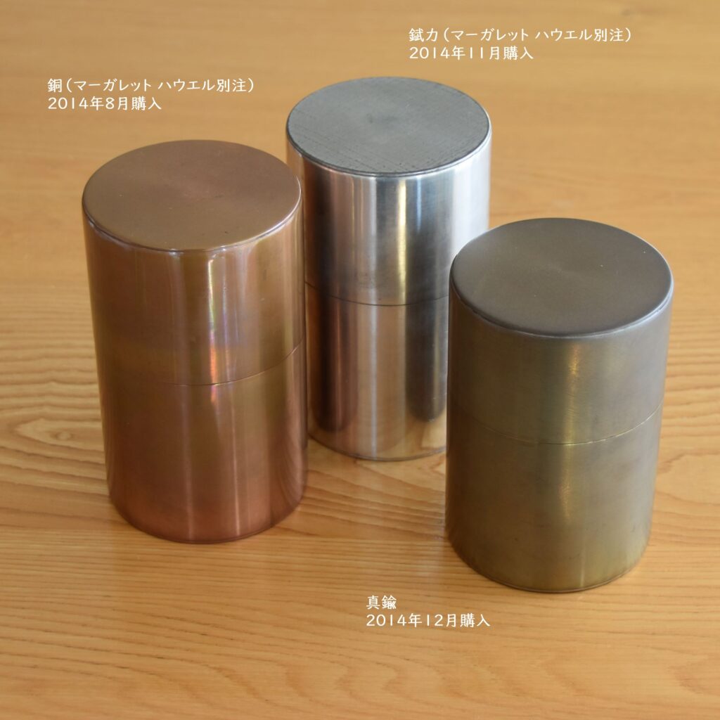 開花堂 珈琲缶 茶筒 真鍮 中川ワニ珈琲 100g - 容器 開花堂 珈琲缶 茶筒 真鍮 中川ワニ珈琲 100g - 容器