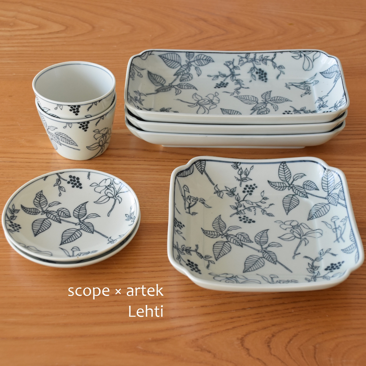 ◎scope artek ノベルティ 正皿 | hmgrocerant.com