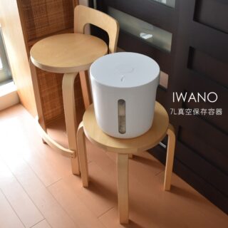 Iittala book】140周年を記念して登場したイッタラの本 400