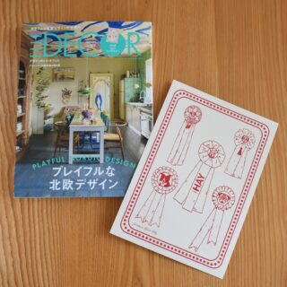 Iittala book】140周年を記念して登場したイッタラの本 400