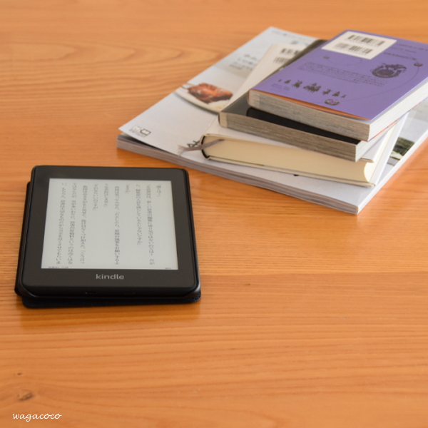 Kindle Paperwhite 】電子書籍リーダー読みやすさ検証！【見え方比較 